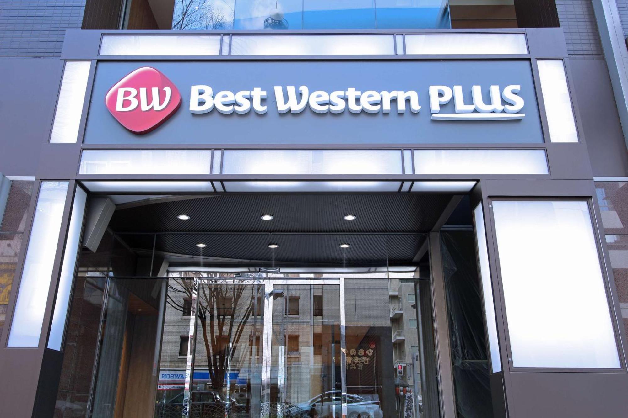 Best Western Plus Nagoya Sakae Ξενοδοχείο Εξωτερικό φωτογραφία